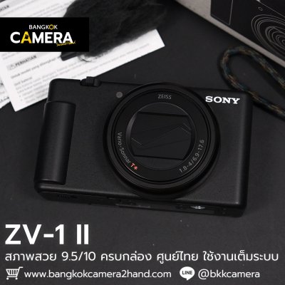 Sony ZV1II