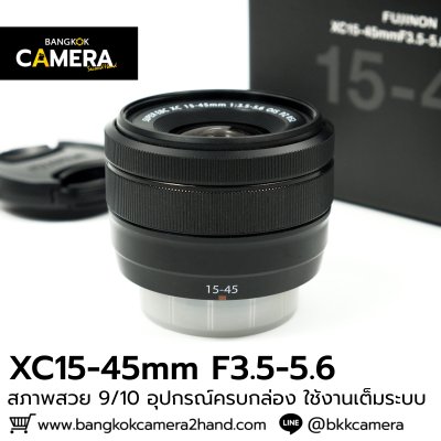 XC15-45mm F3.5-5.6 OIS PZ