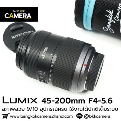 Lumix 45-200mm F4-5.6 MEGA O.I.S.