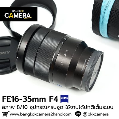 FE16-35mm F4 ZA OSS