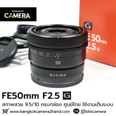 FE50mm F2.5 G