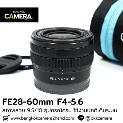 FE28-60mm F4-5.6