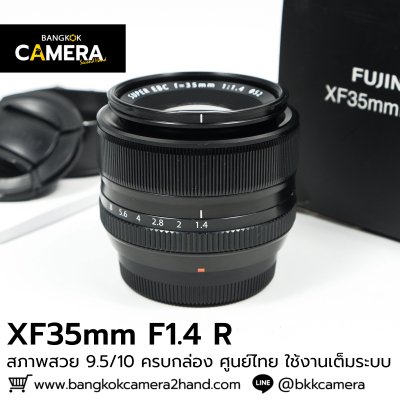 XF35mm F1.4 R