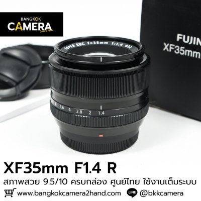 XF35mm F1.4 R