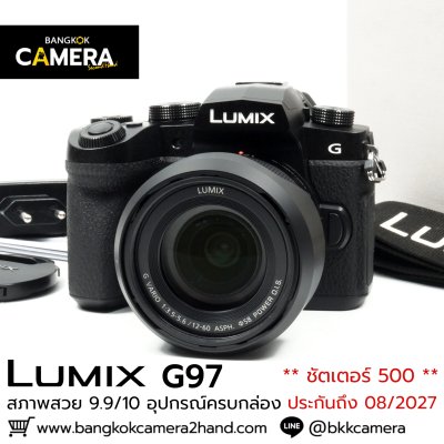 Lumix G97