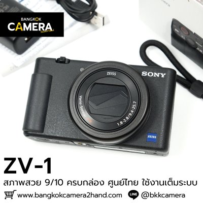 Sony ZV1