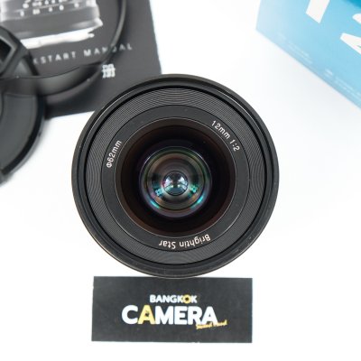 Brightin Star 12mm F2