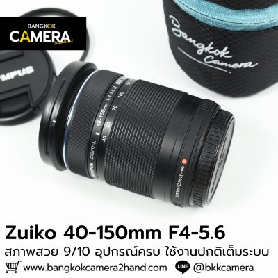 Zuiko 40-150mm F4-5.6 R