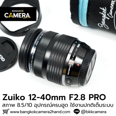 Zuiko 12-40mm F2.8 PRO