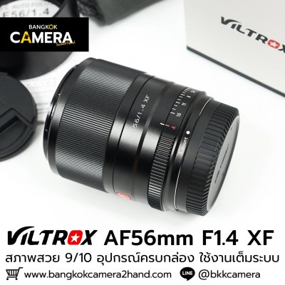 Viltrox AF56mm F1.4 XF