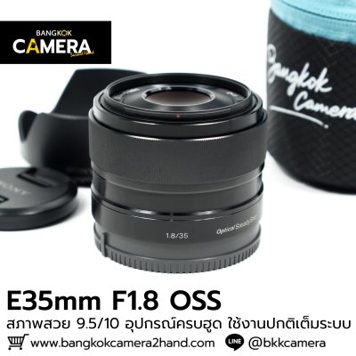 E35mm F1.8 OSS