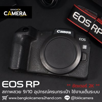 Canon EOS RP Body