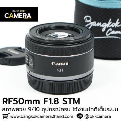 RF50mm F1.8 STM