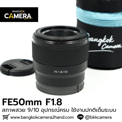 FE50mm F1.8