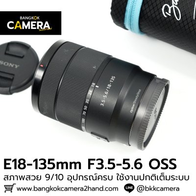 E18-135mm F3.5-5.6 OSS