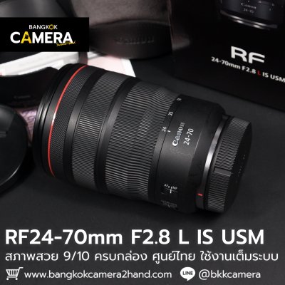 RF24-70mm F2.8 L IS USM