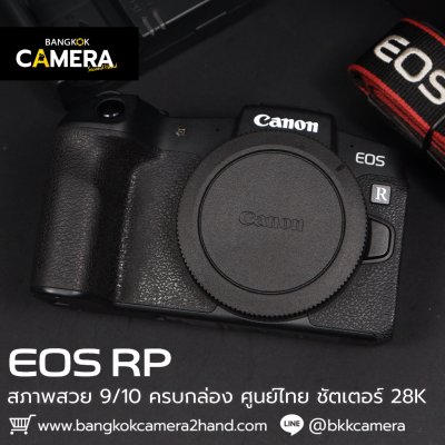 Canon EOS RP Body