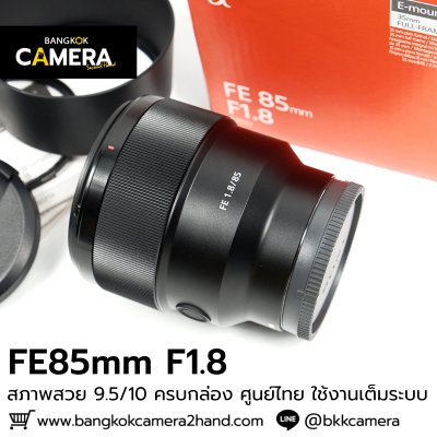 FE85mm F1.8