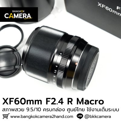 XF60mm F2.4 R Macro