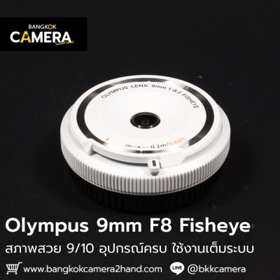 Olympus 9mm F8 Fisheye