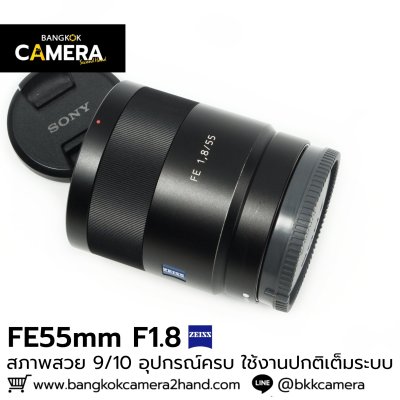 FE55mm F1.8 ZA