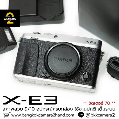 Fujifilm XE3 Body