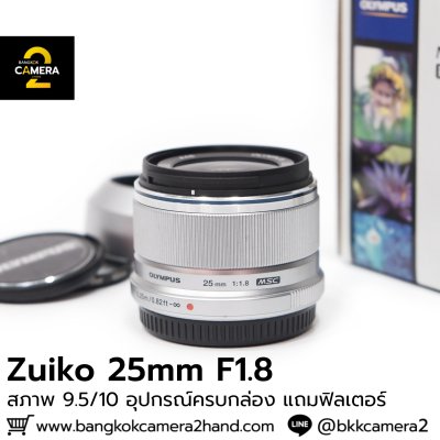 Zuiko 25mm F1.8