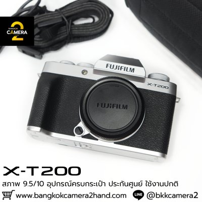 Fujifilm X-T200 Body