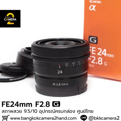 FE24mm F2.8 G