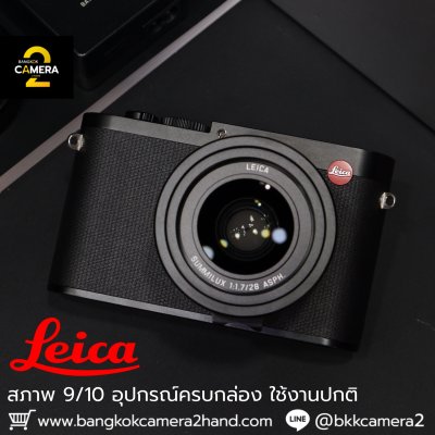 Leica Q