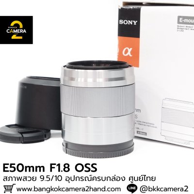 E50mm F1.8