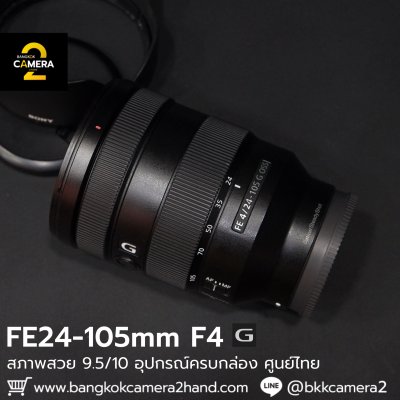 FE24-105mm F4 G OSS