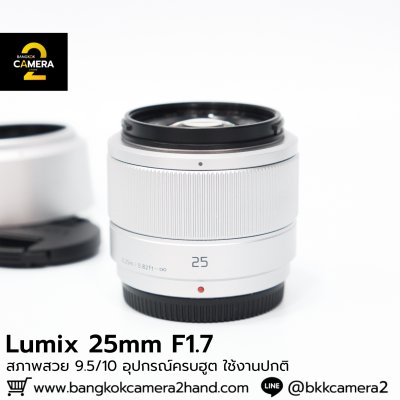 Lumix 25mm F1.7