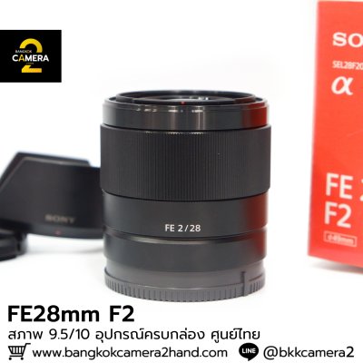 FE28mm F2