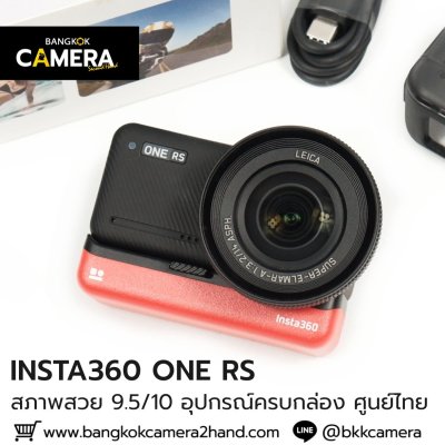 Insta360 ONE RS