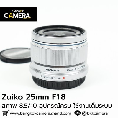 Zuiko 25mm F1.8