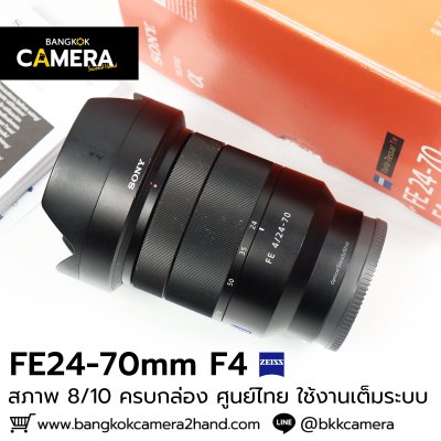 FE24-70mm F4 ZA OSS