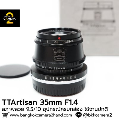 TTArtisan 35mm F1.4