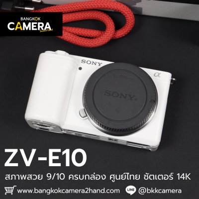 Sony ZV-E10 Body