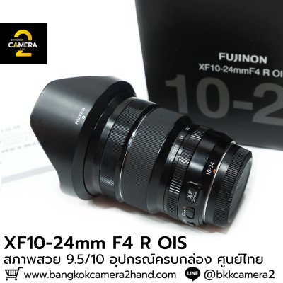 XF10-24mm F4 R OIS