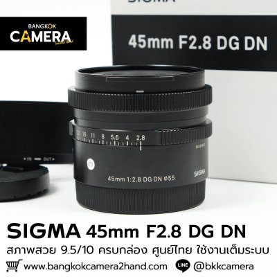 Sigma 45mm F2.8 DG DN