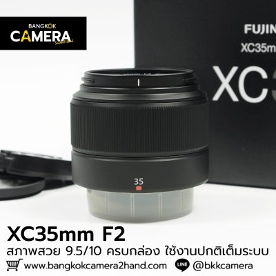 XC35mm F2