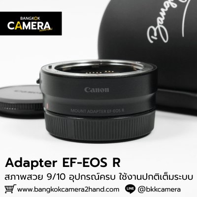 Adapter EF-EOS R