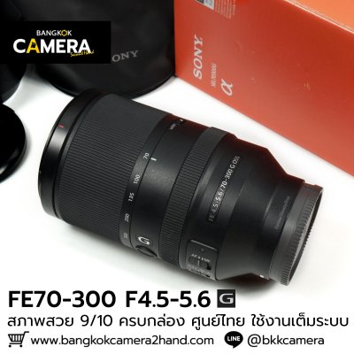 FE70-300 F4.5-5.6 G OSS
