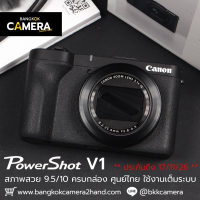Canon PowerShot V1