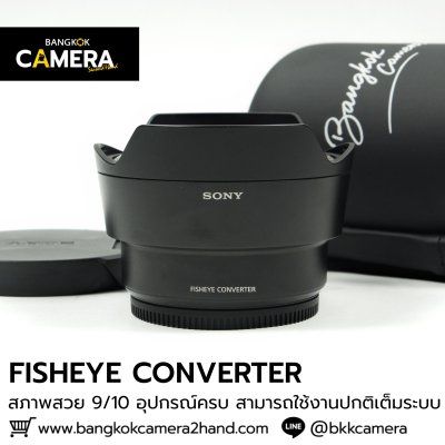 Sony FISHEYE CONVERTER