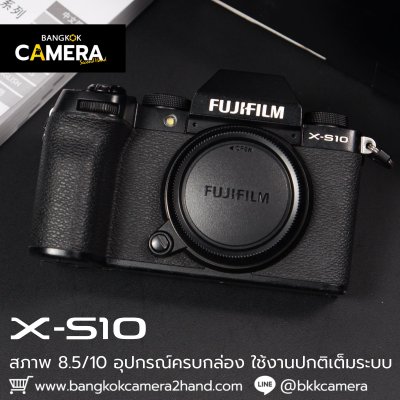 Fujifilm XS10 Body