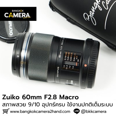 Zuiko 60mm F2.8 Macro