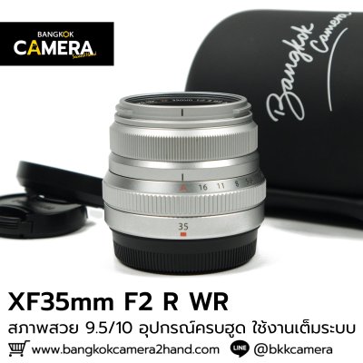 XF35mm F2 R WR