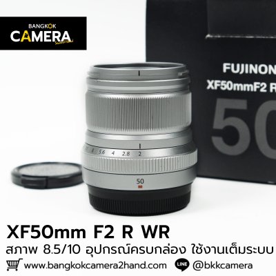XF50mm F2 R WR
